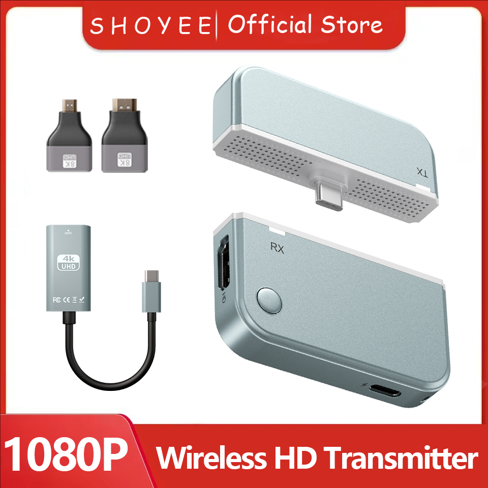 Home Cinema Wireless - جهاز إرسال واستقبال فيديو لاسلكي متوافق