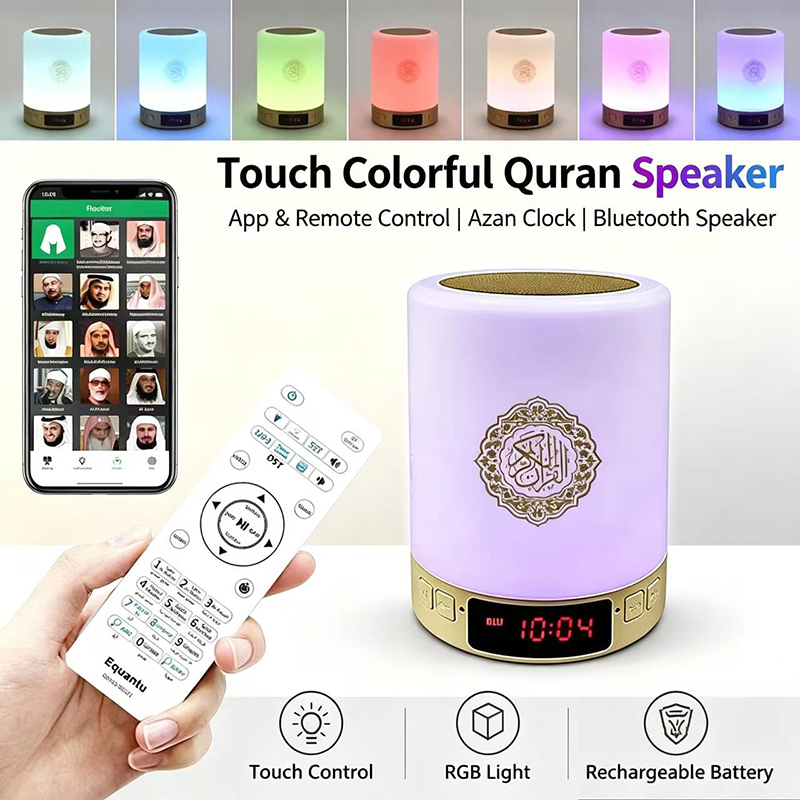 مصباح ليلي إسلامي مع ساعة أذان - مراجعة Home Cinema Tv وسعره